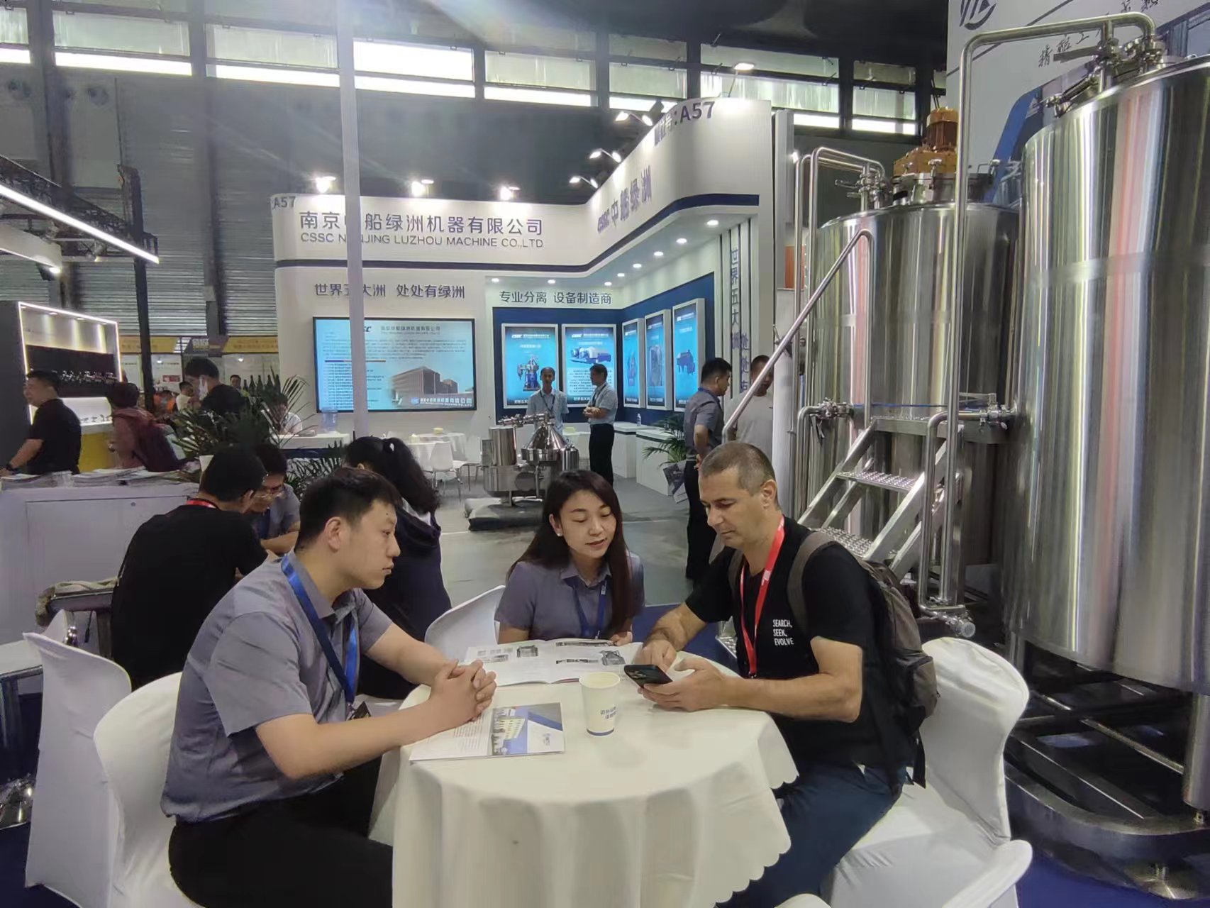 亚洲国际精酿啤酒会议暨展览会(CBCE 2023)