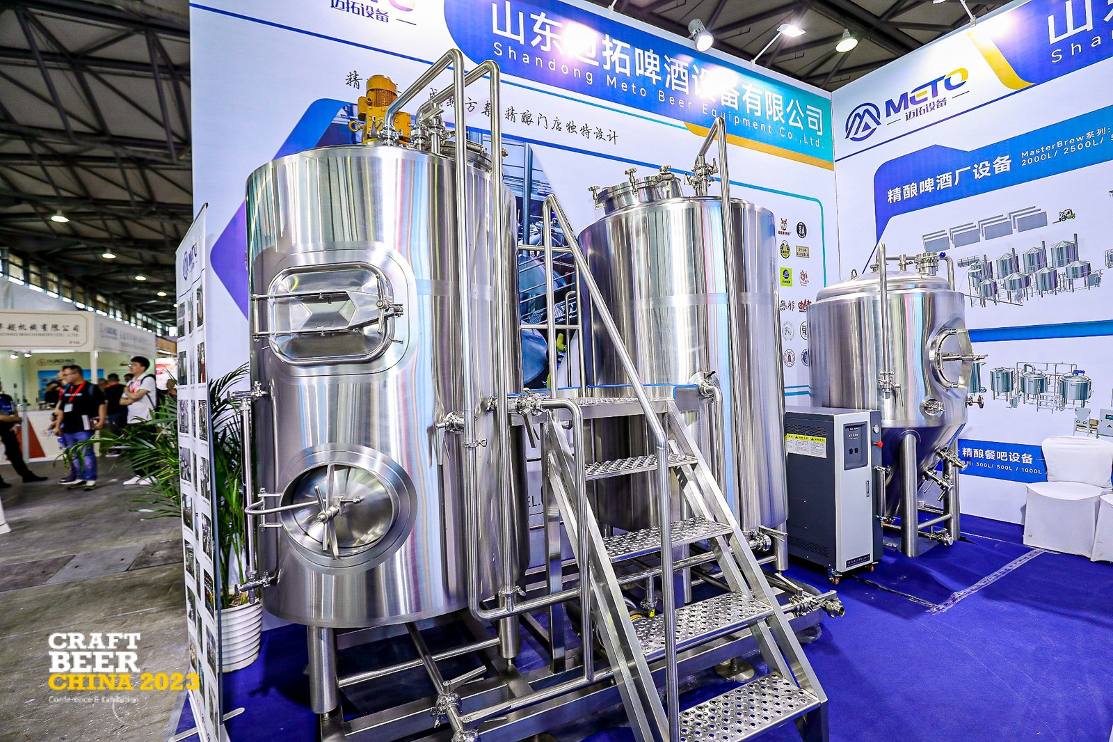 亚洲国际精酿啤酒会议暨展览会(CBCE 2023)
